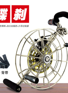 32cm碟刹防倒转不锈钢风筝背带轮