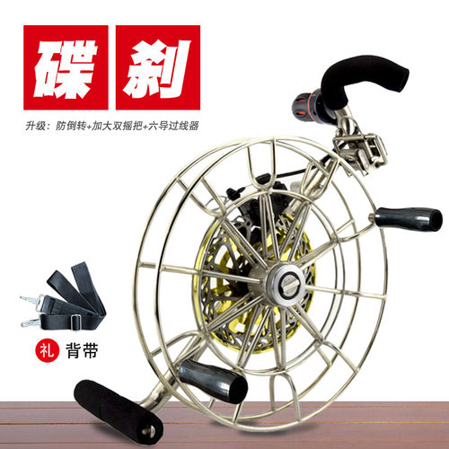 32cm碟刹防倒转不锈钢风筝背带轮
