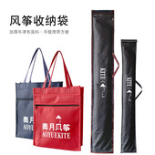 奥月风筝包收纳袋牛津布材质加宽大号手提布袋合金手握钢轮手提包