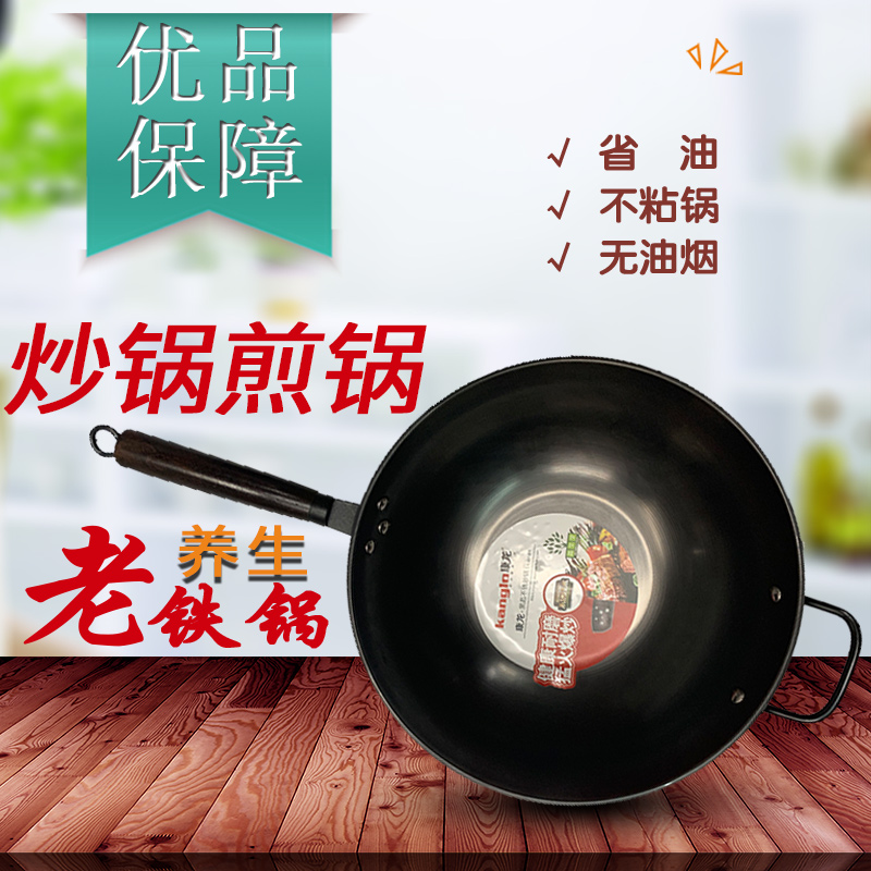 圆底加厚34cm口径燃气灶大炒锅