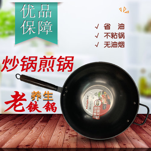 圆底加厚34cm口径燃气灶大炒锅