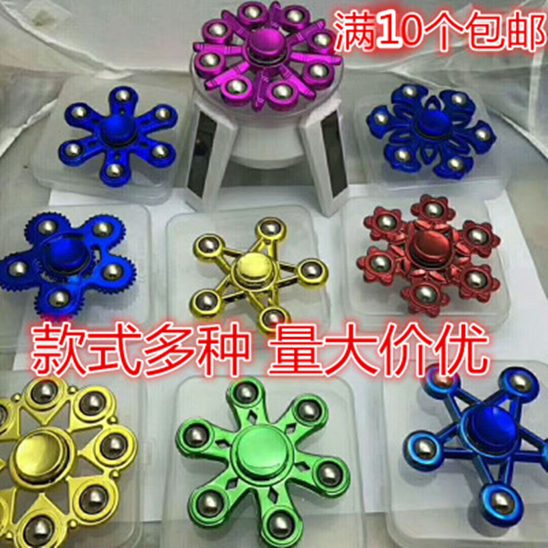 进口炫彩镀金批发包邮手指陀螺
