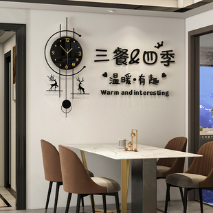 电视沙发背景墙餐厅装饰挂件轻奢高级感客厅挂饰现代简约创意壁饰