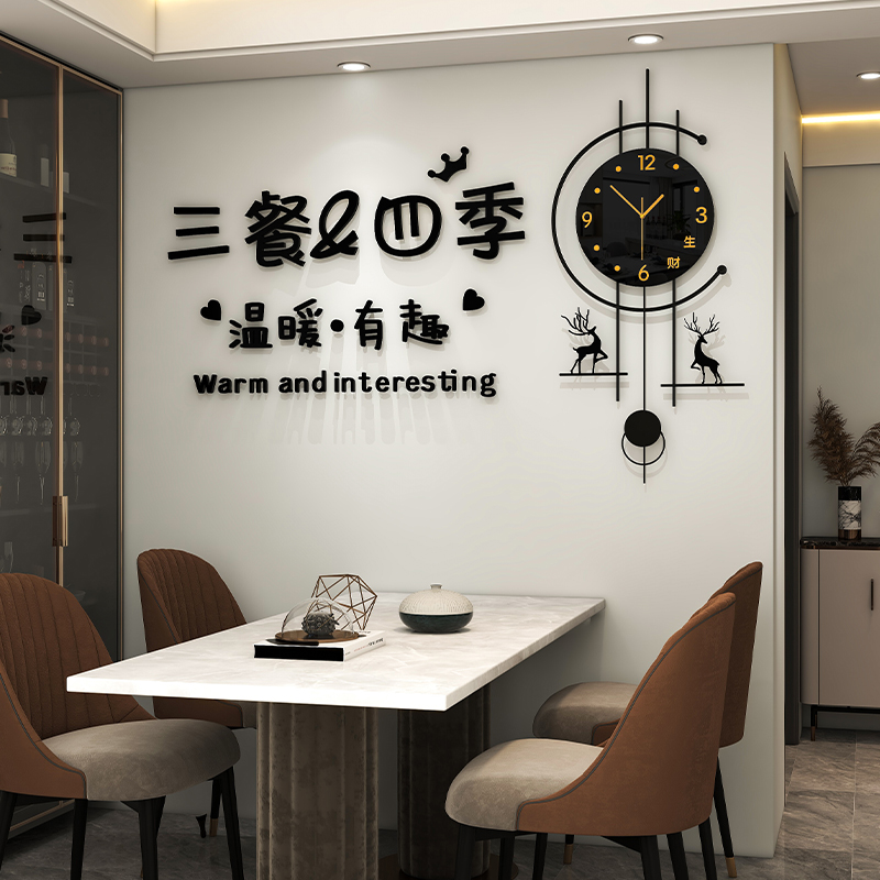轻奢高级感餐厅装饰画现代简约墙壁画客厅电视沙发背景墙挂画挂钟