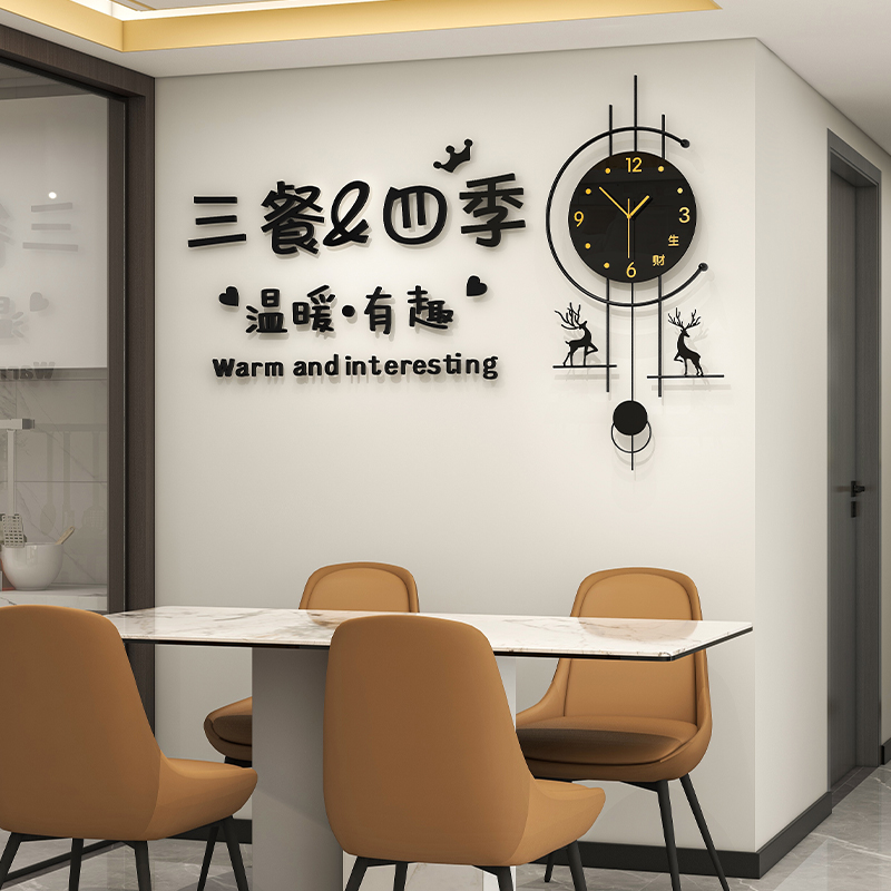 轻奢高级感餐厅装饰画现代简约墙壁画客厅电视沙发背景墙挂画挂钟