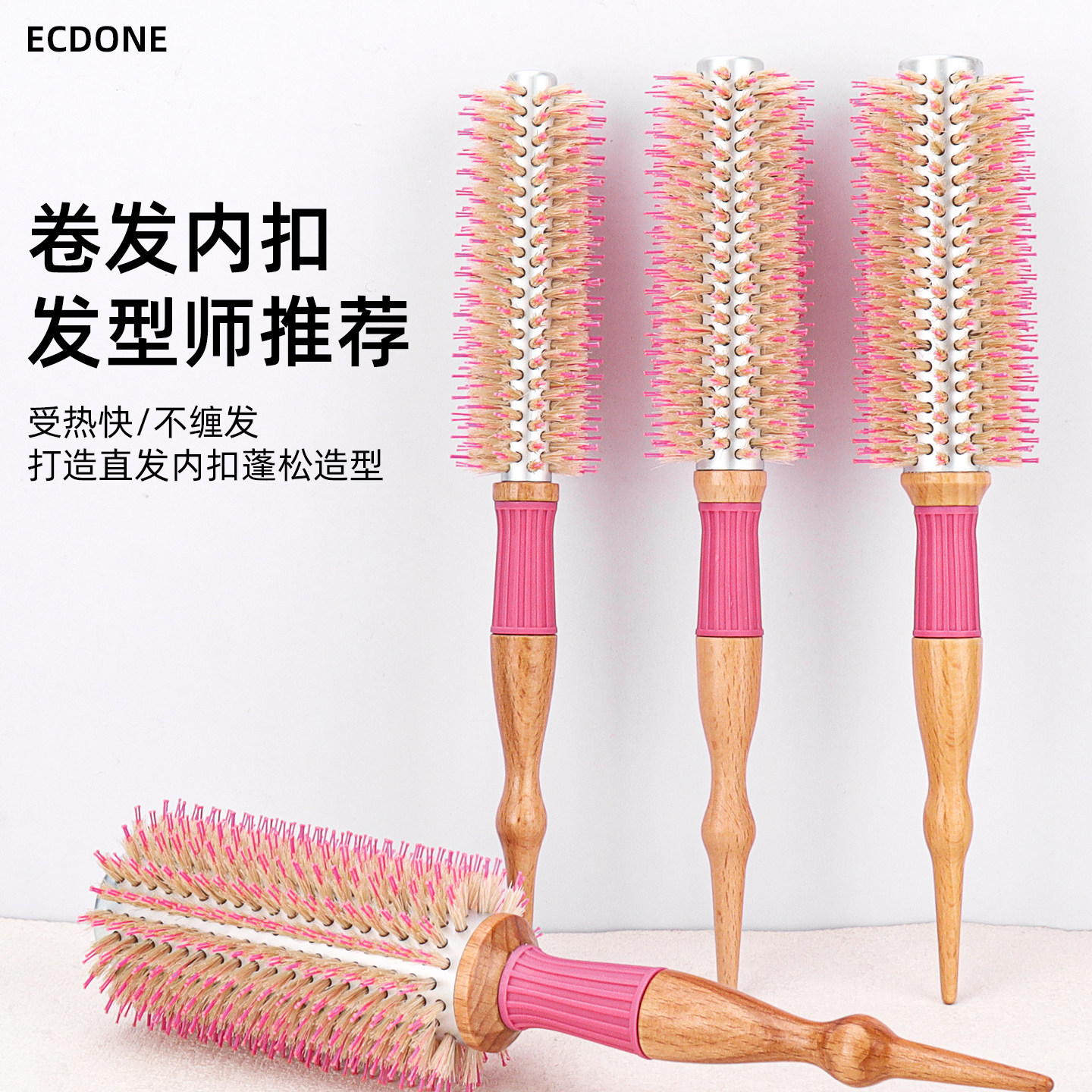 滚梳发廊专业猪鬃毛高颅顶刘海内扣手柄造型梳发型师顺发卷发梳