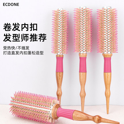 滚梳发廊专业猪鬃毛高颅顶刘海内扣手柄造型梳发型师顺发卷发梳