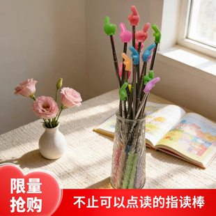 夜光伸缩指读棒儿童阅读看书手指幼儿园教师早教指引认读家用专用