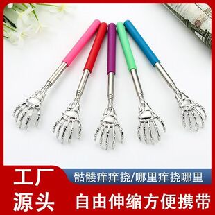新款可伸缩便携式鬼手造型抓痒神器抓背全身金属可爱挠痒痒耙子