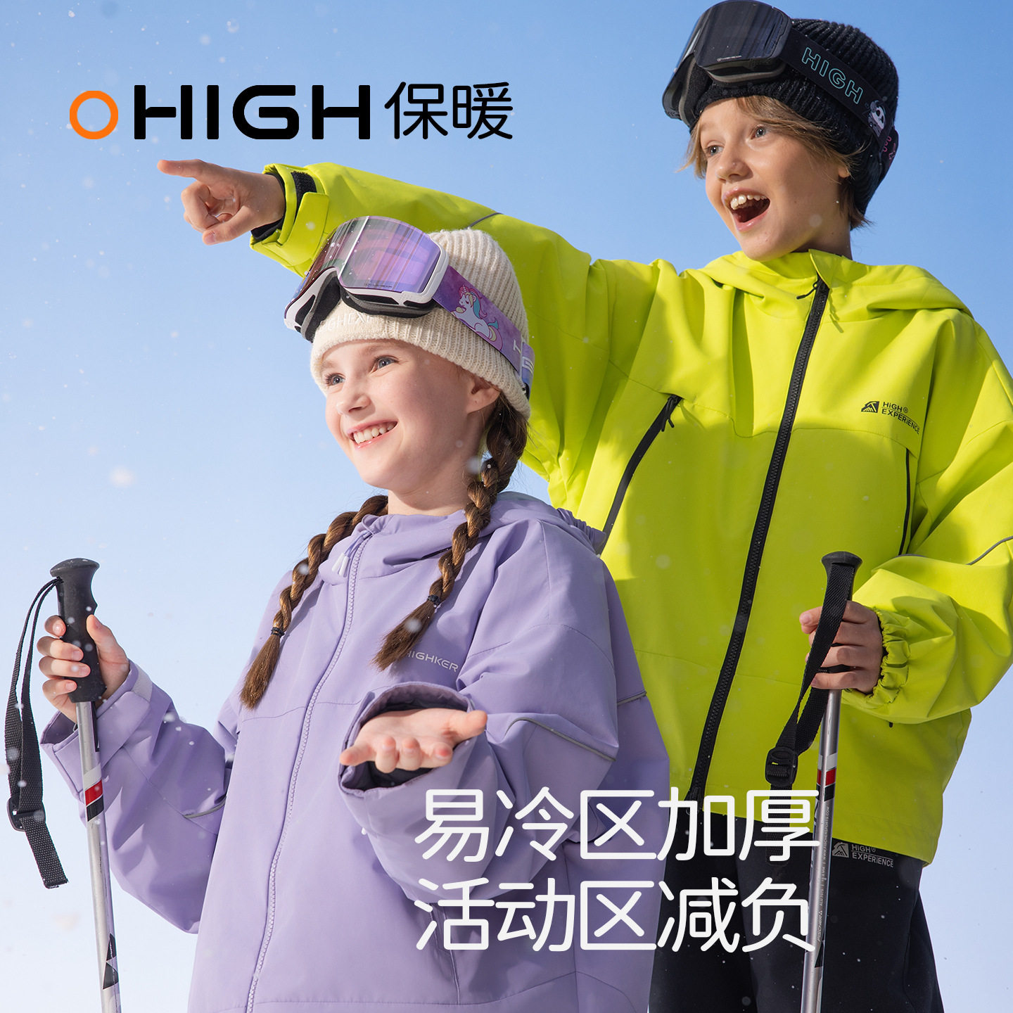 滑雪服男女童同款防水滑雪服套装冲锋衣冬季新款儿童滑雪专业衣裤