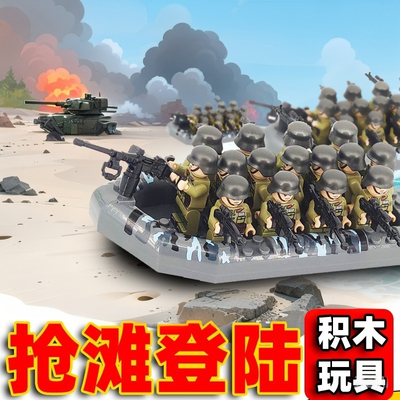 拼装积木玩具二战美军德军皮划艇船登陆艇枪战儿童益智军事模型