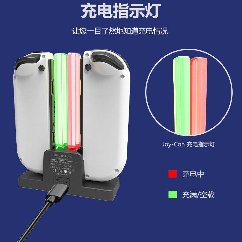 스위치 OLED 좌우 핸들 컬러풀한 투인원 듀얼 베이스 충전기 NS 조이콘 소형 핸들 라이트 빔 충전기