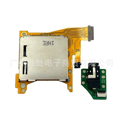 适用switch lite耳机卡槽板NS lite游戏卡槽耳机小板 尾插插孔