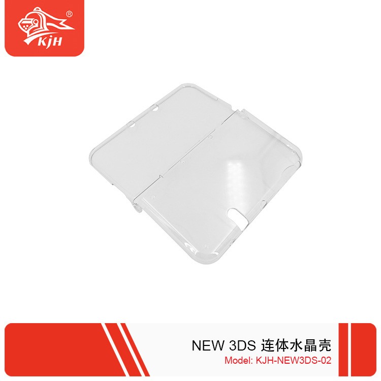 NEW 3DS水晶壳 新小三分体水晶壳透明壳盒/NEW 3DS保护壳