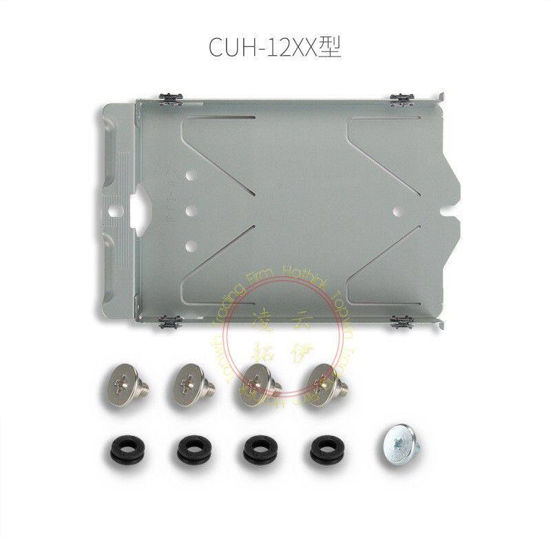 PS4系列硬盘支架 配件 1100 1200 Slim PRO四款内置硬盘支架底座
