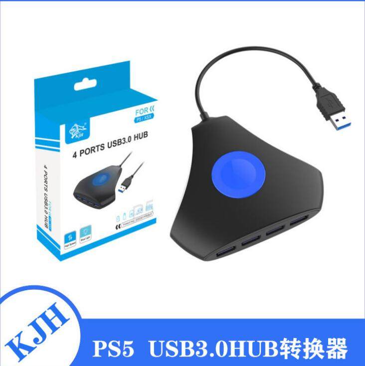 PS5 HUB转换器XboxSeriesX USB3.0蓝光扩展器多功能四合一分线器