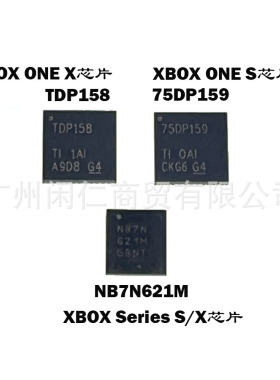 适用 ONE X TDP158高清芯片 one S 75DP159控制ic Series s/x芯片
