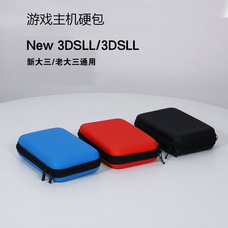 适用任天堂New3DS XL老大三EVA保护硬包3DS 新大三 3DSLL主机硬包