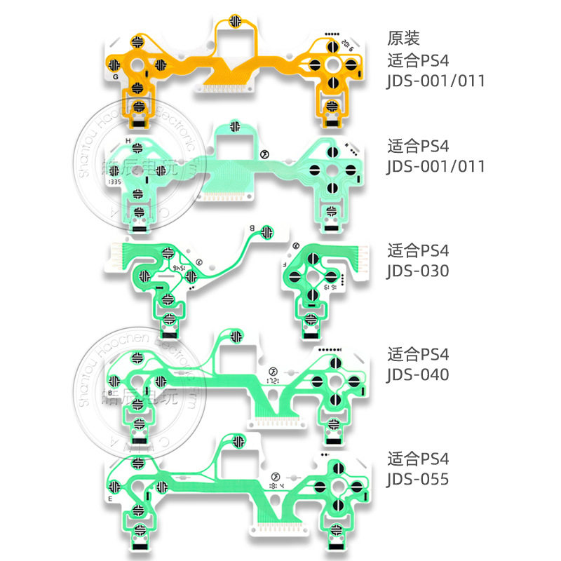 PS4手柄各版本按键导电膜碳膜 JDS-001 011 030 040 055软排线
