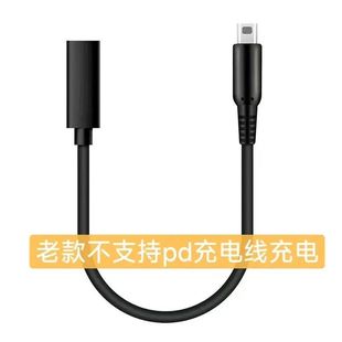 2DS 3DSL C转NDSI 游戏机充电线充电线 3DSXL 3DS New TYPE