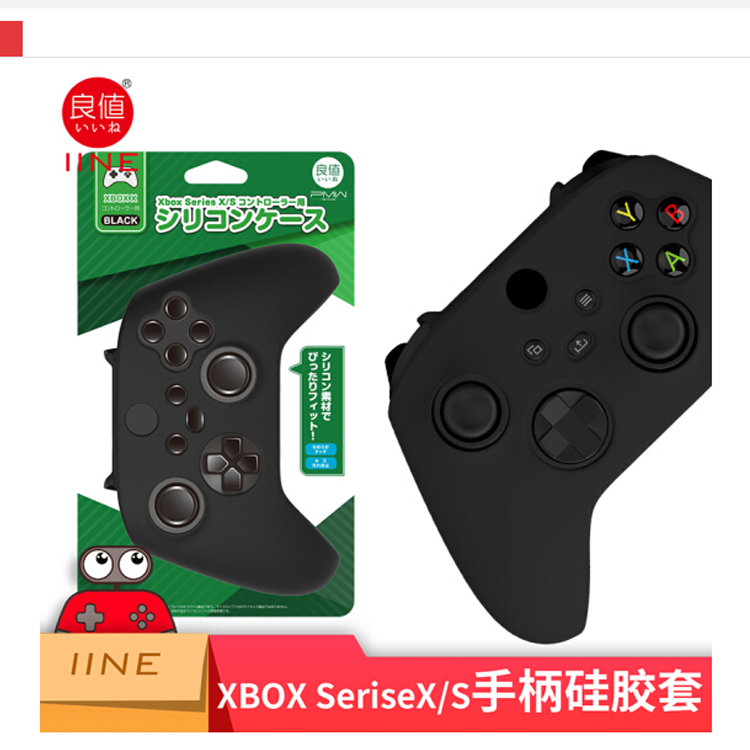 良值微软XboxSeriesX手柄硅胶套XBOX SX无线手柄保护壳 配