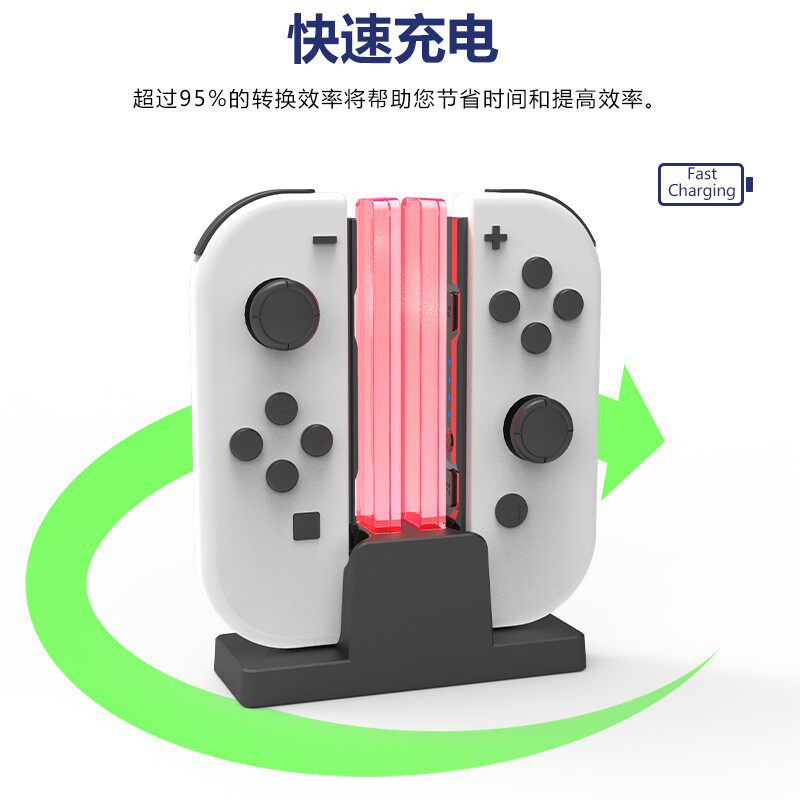 스위치 OLED 좌우 핸들 컬러풀한 투인원 듀얼 베이스 충전기 NS 조이콘 소형 핸들 라이트 빔 충전기