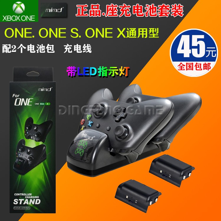 XBOX ONE X无线手柄双座充 带LED显示灯 端子接口 ONE S