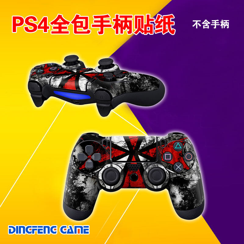 包邮 PS4 手柄贴纸PS4 PRO slim 经典游戏 使命召唤  蜘蛛 1个在类目 电玩/配件/游戏/攻略, PS主机专用配件, 手柄中 - 来自Buy2taobao.com提供专业的淘宝代购服务