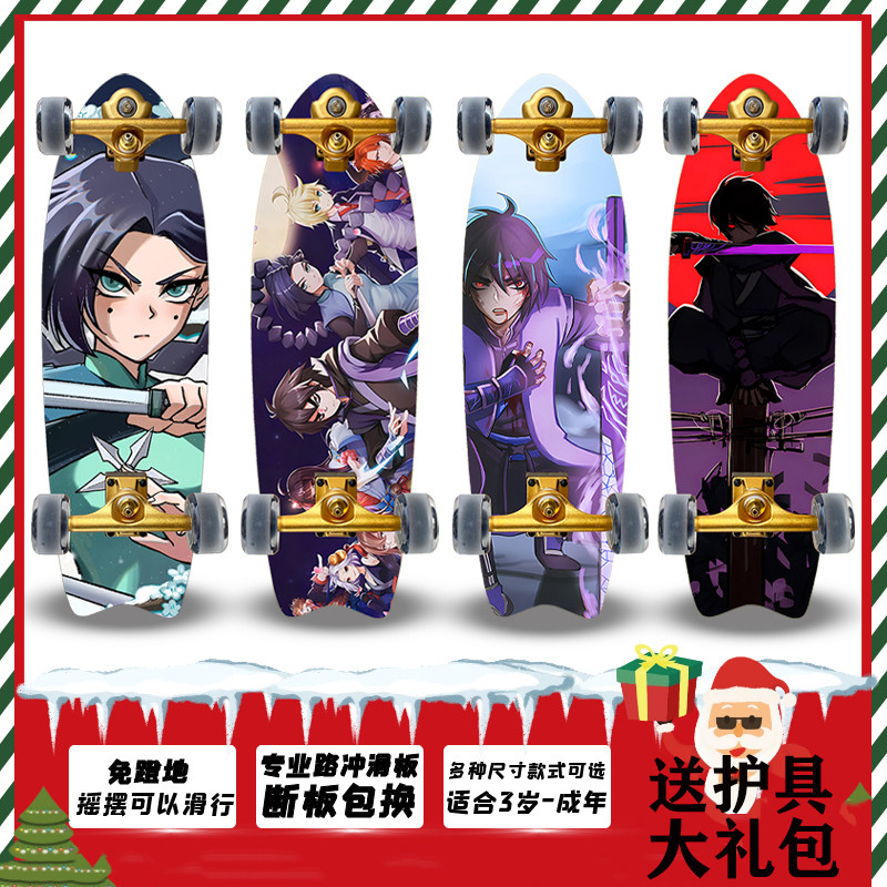 陆地冲浪板儿童初学者3-6到12岁成年免蹬地刺客伍六七路冲滑板车