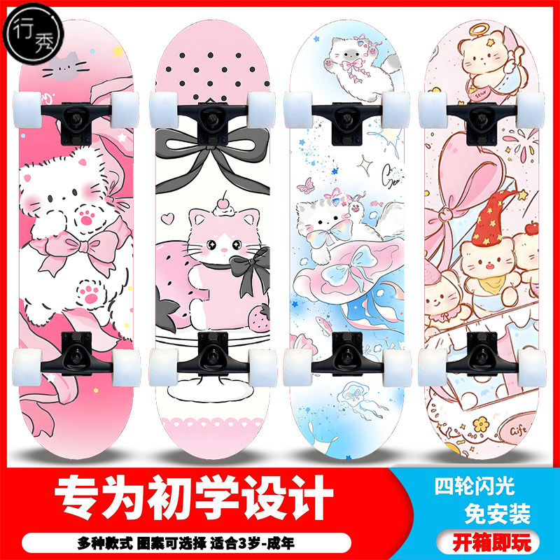 四轮双翘可爱猫咪滑板车