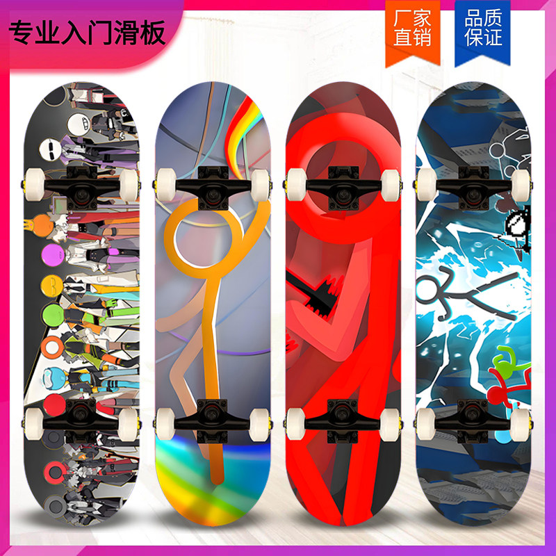 专业儿童滑板初学者6-12岁男生成人青少年女双翘四轮火柴人滑板车
