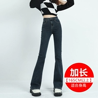 Синий серый (обычный) удлиненный