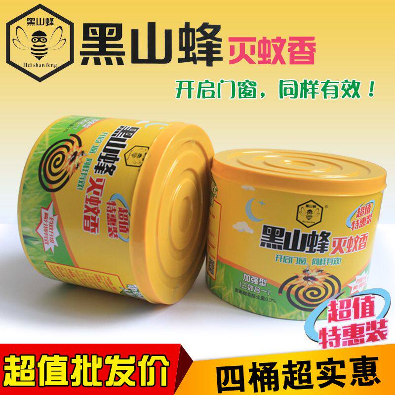 盘式蚊香露营室内户外快速驱虫