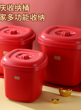 厂家直销结婚女方陪嫁用品红色喜字储米桶陪嫁子孙桶家用米缸米箱