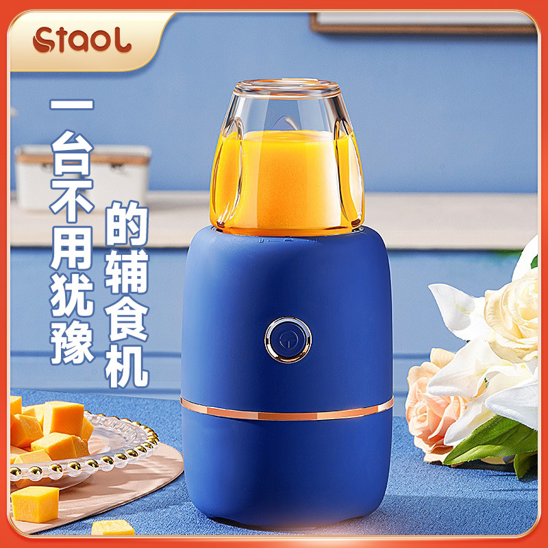 森陶乐辅食机婴幼儿宝宝料理机多功能家用小型破壁打泥器专用工具