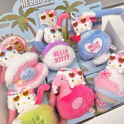 现货包邮hellokitty凯蒂猫夏日黑皮系列毛绒香薰变色盲盒挂件礼物