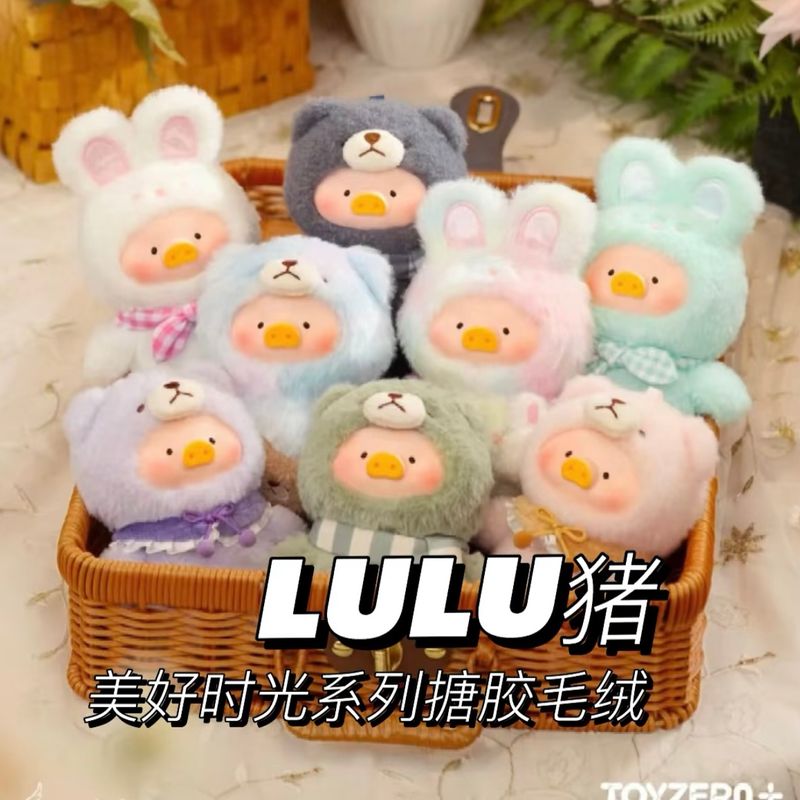 现货包邮LULU猪美好时光系列搪胶复古泰迪罐头猪毛绒盲盒潮玩礼物