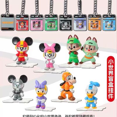 MINOSO名创优品Disney×Formula 1 系列极速小世界盲盒挂件礼物