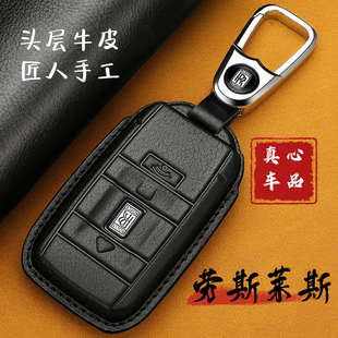 劳斯莱斯钥匙套真皮库里南幻影古斯特魅影曜影闪灵钥匙包扣高档壳
