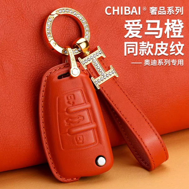 24款奥迪Q3钥匙套真皮Q2L/A3/A1/TT/S3折叠车钥匙包扣高档壳男女,汽车用品/电子/清洗/改装,车用钥匙包,淘宝优惠券,粉丝福利购,淘宝优惠卷