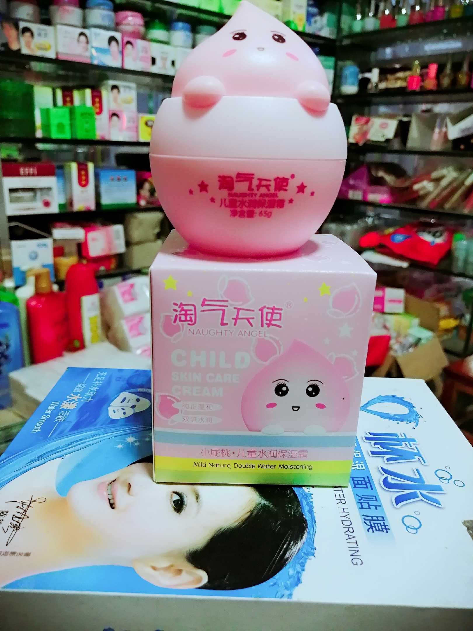 淘气天使儿童水润保湿霜面霜