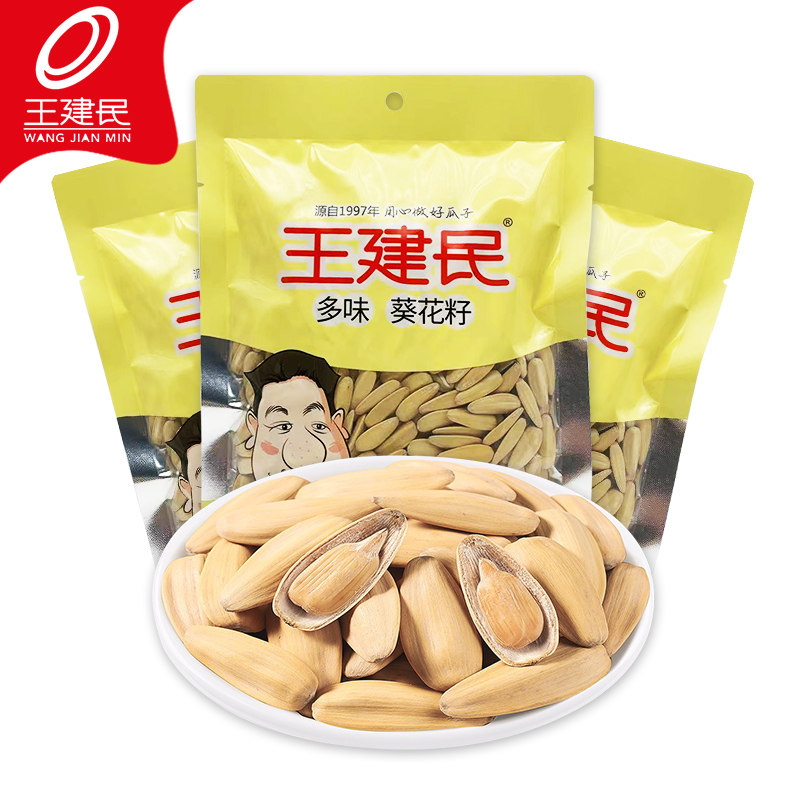 王建民多味瓜子葵花子大颗粒袋装坚果炒货办公室休闲零食小吃特产