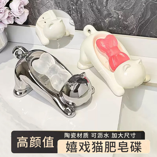 沥水肥皂盒家用免打孔洗手洗漱台塑料香皂盒卫生间香皂排水置物架