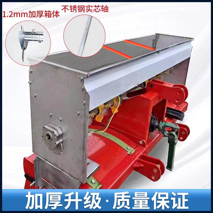 全不锈钢电动撒肥机升级加厚