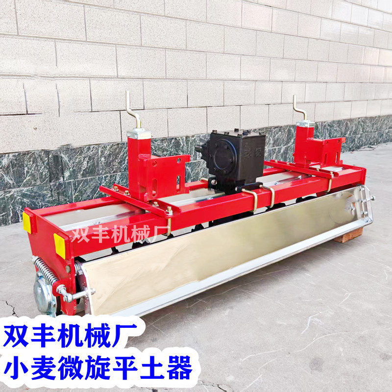 新款小麦播种机微旋平土器 农用加厚方箱变速箱旋耕改装薇旋平土