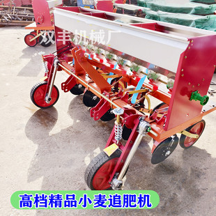 小麦追肥机 新款四轮悬浮压轮施肥器 农用拖拉机牵引错盘追肥机