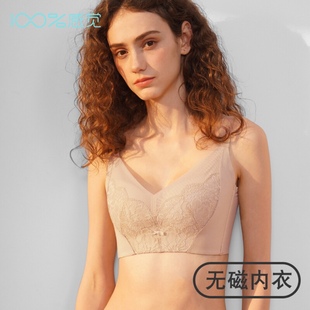 100%百分百感觉D杯聚拢上托提拉蕾丝抹胸莫代尔内衣文胸1661新款