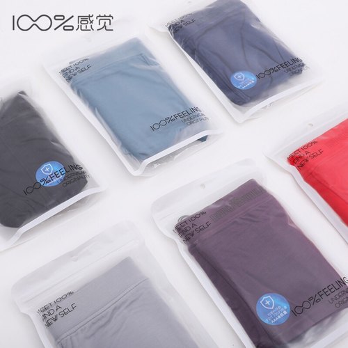 100%百分百感觉男士精品平角内裤特大码抗菌抵挡莫代尔面料332