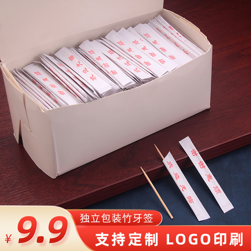 星牌丽独立包装小包装实惠1支装图片