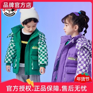 Snoopy/史努比童装儿童羽绒服冬装新款男女童外套宝宝中小童格子